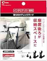 専用　ヘッドレストのみ 楽天市場】 オフィス・施設家具 > オフィスチェア、ワークチェア